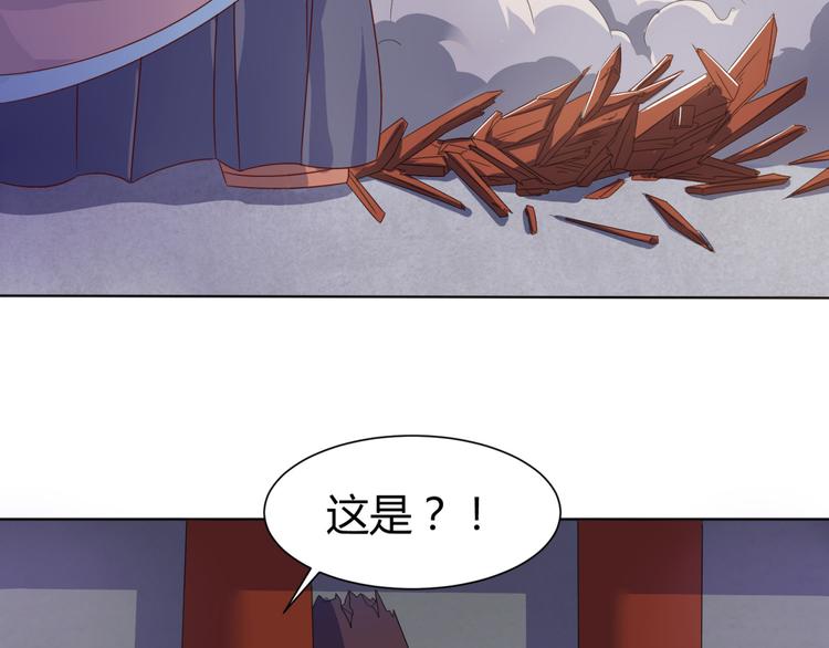 第5话 神秘蛇纹图案27