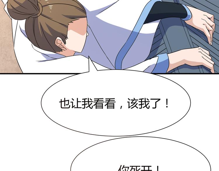 第7话 地狱魔鬼训练43