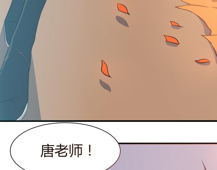 第16话 拍卖红玉匙7