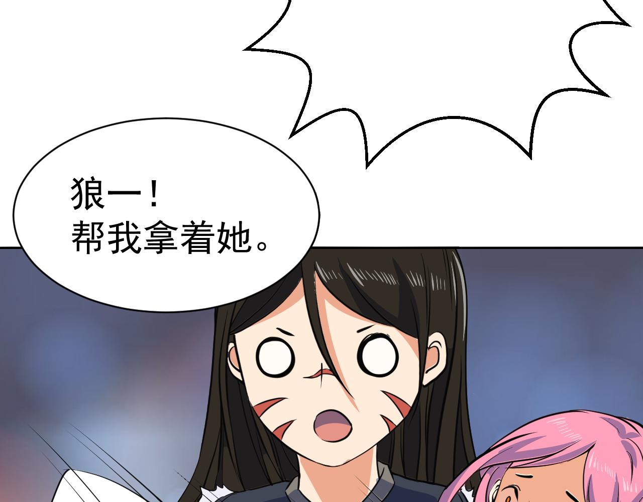 第25话 英雄救美55
