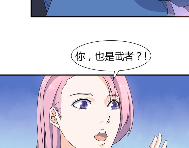 第9话 竟是武者40