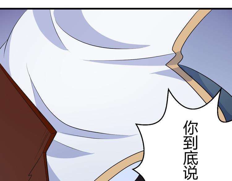 第18话 偶遇未婚夫38