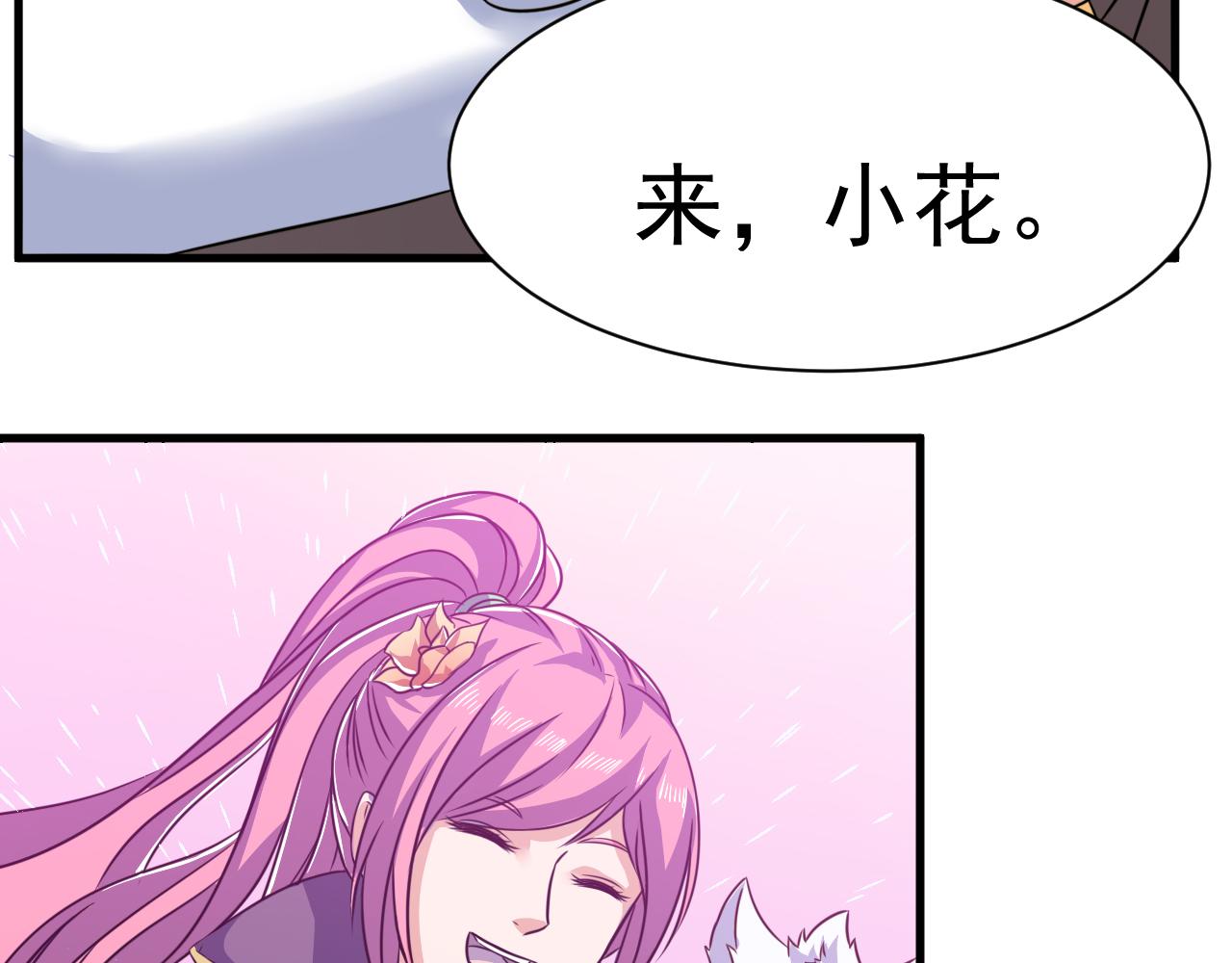 第24话 小脑斧好可爱18