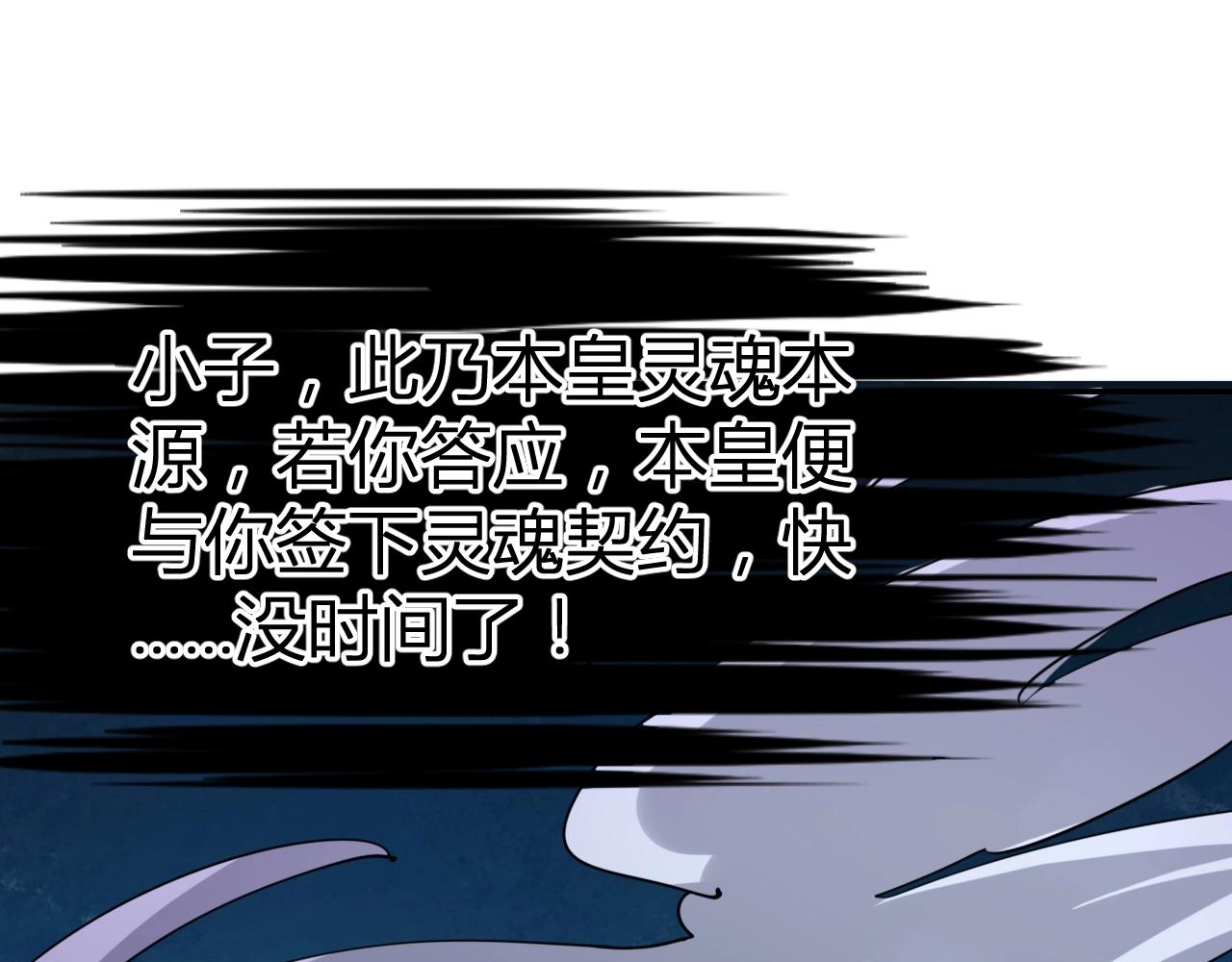 第34话 完结篇9