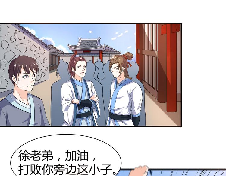 第9话 竟是武者0