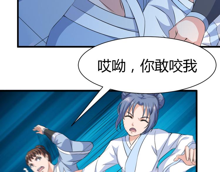 第13话 玲儿被抓33