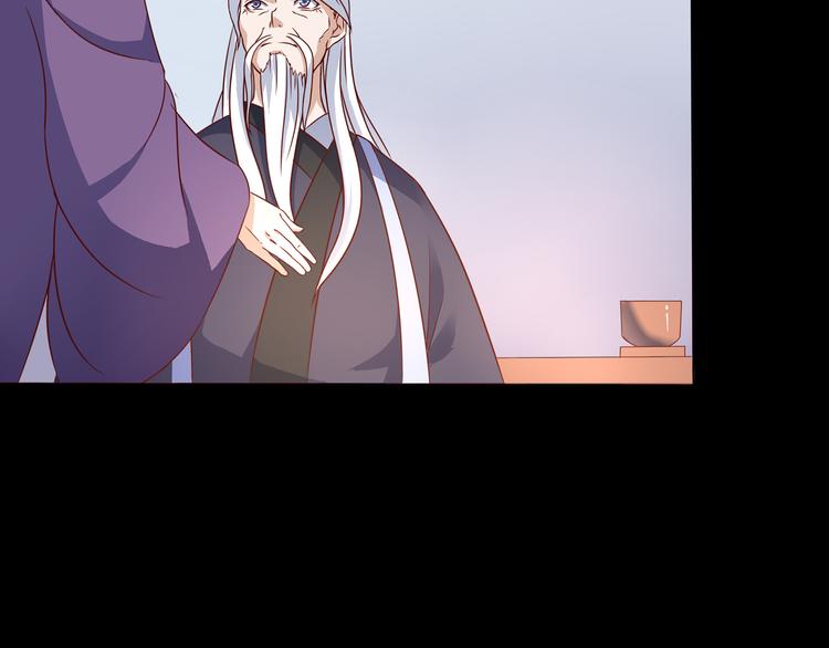 第3话 家族至宝青龙玉39