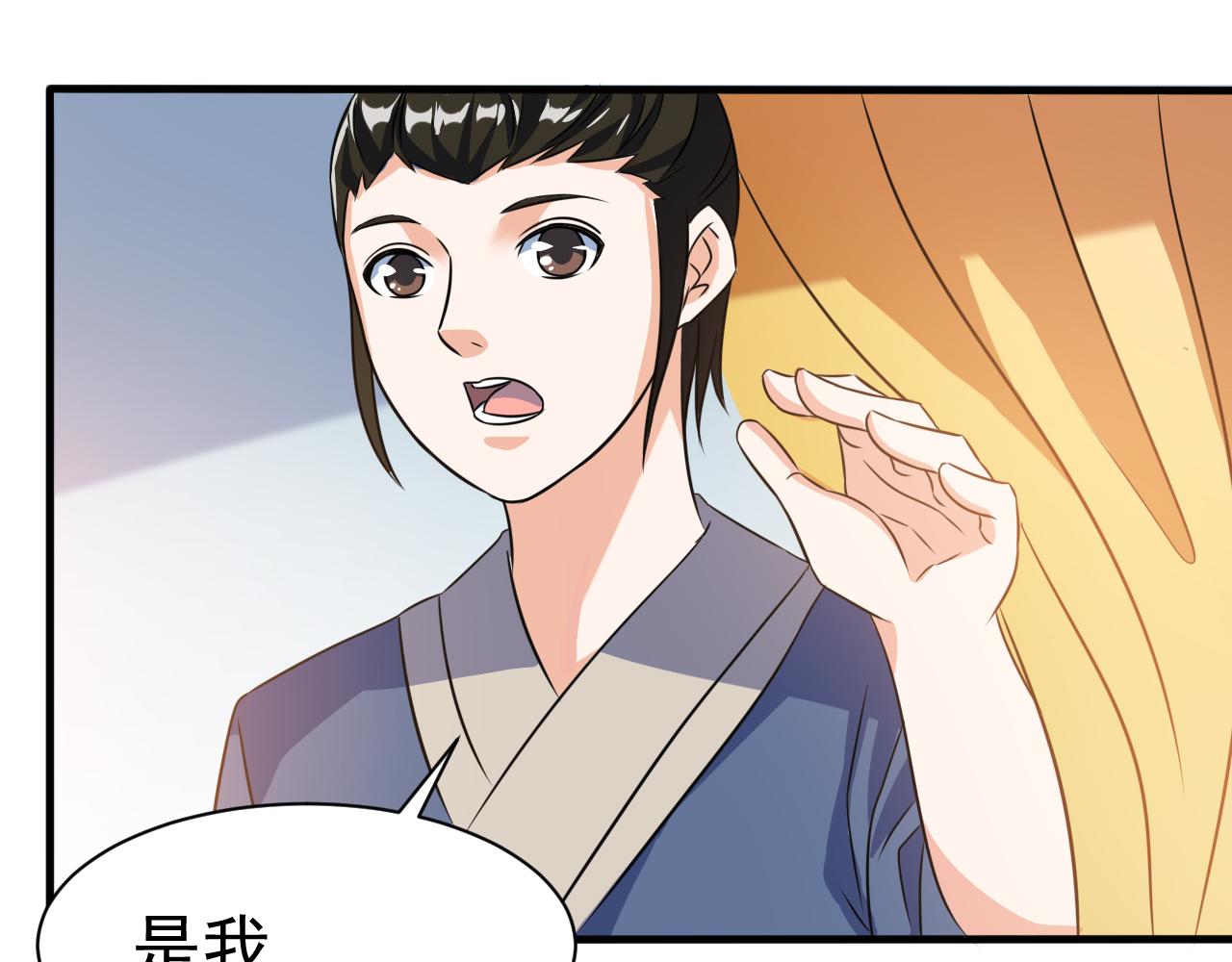 第21话 以物易物47