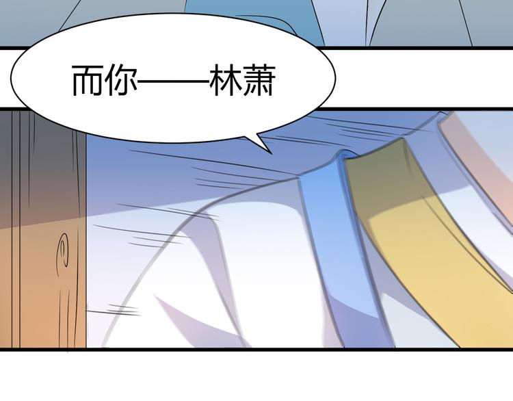 第16话 拍卖红玉匙52