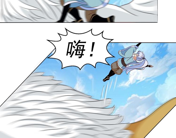 第3话 家族至宝青龙玉63
