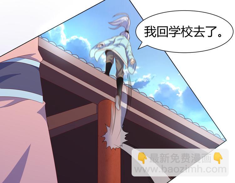 第6话 申请死亡塔30