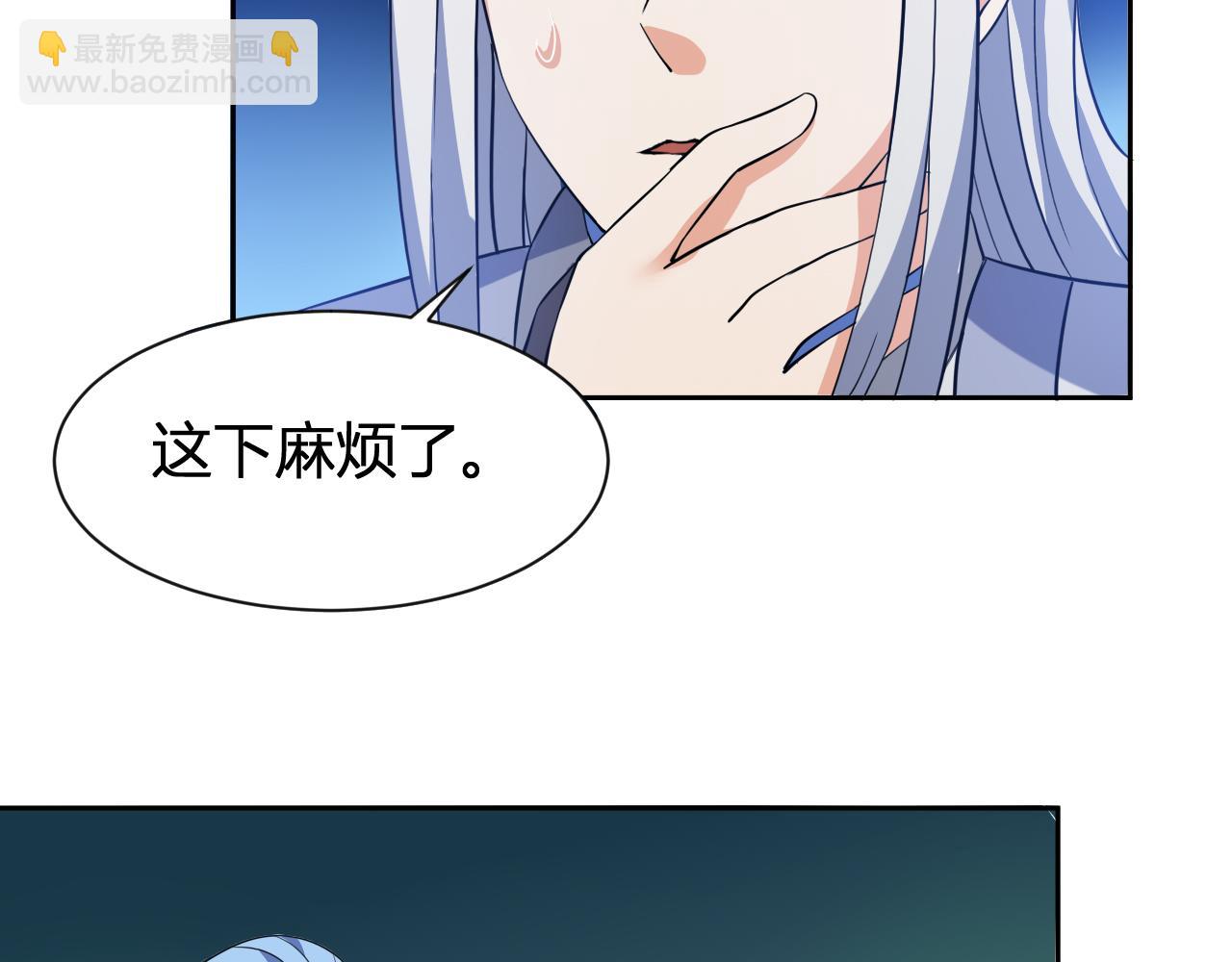 第31话 大战雪魈67