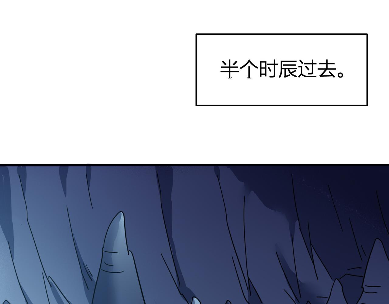 第30话 地心骨髓61