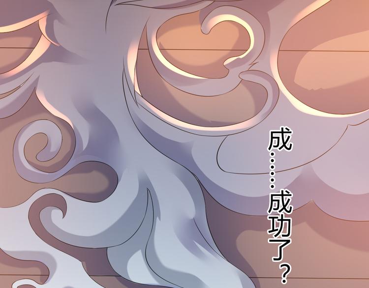 第19话 换个婆娘上来42