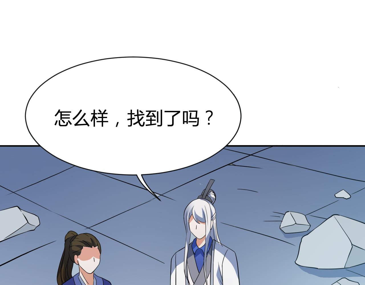 第31话 大战雪魈64