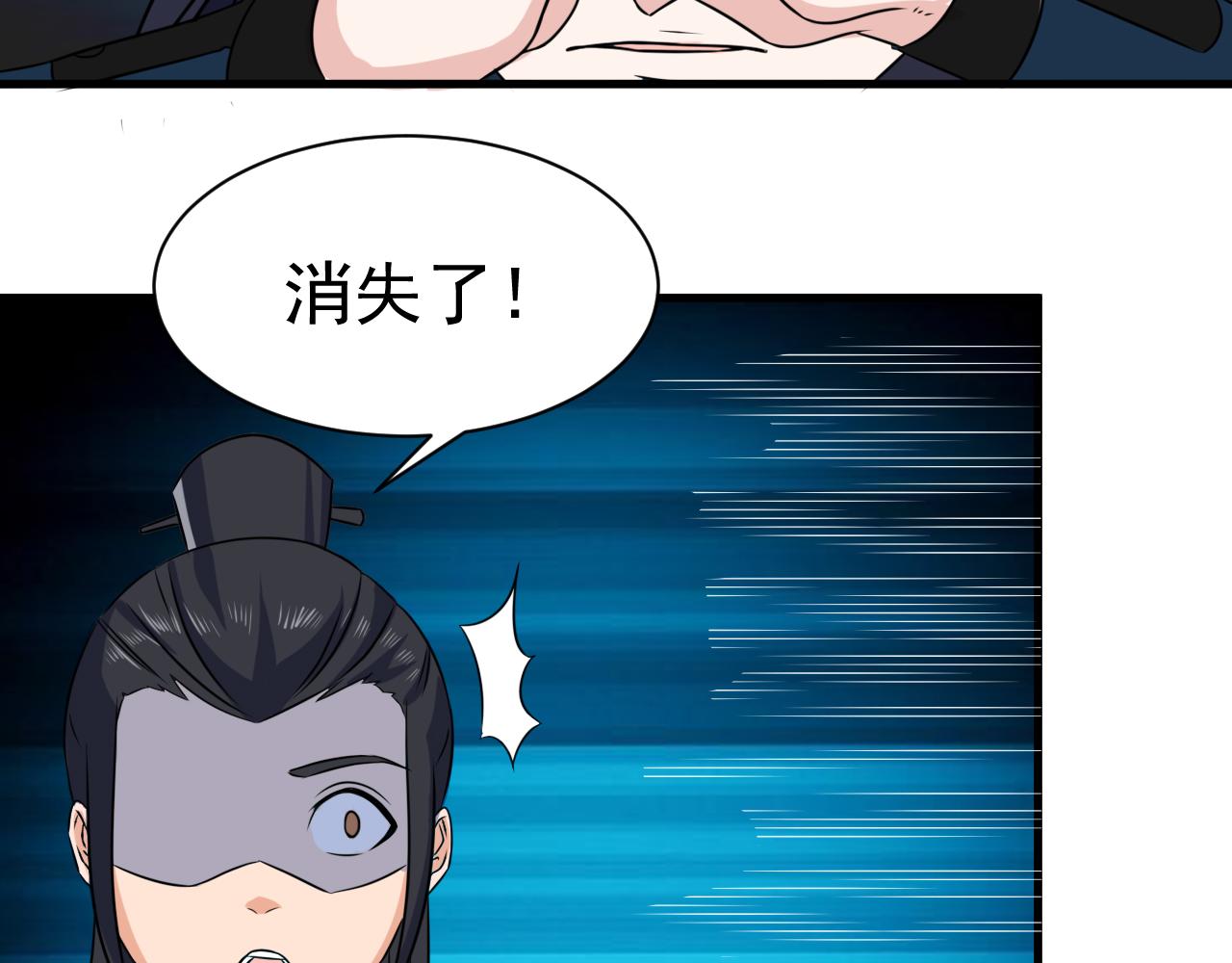 第25话 英雄救美74