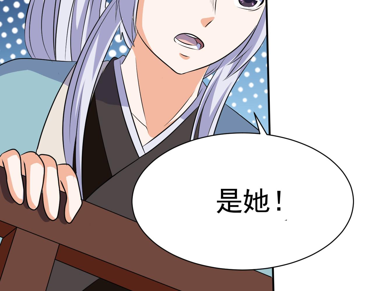 第21话 以物易物31