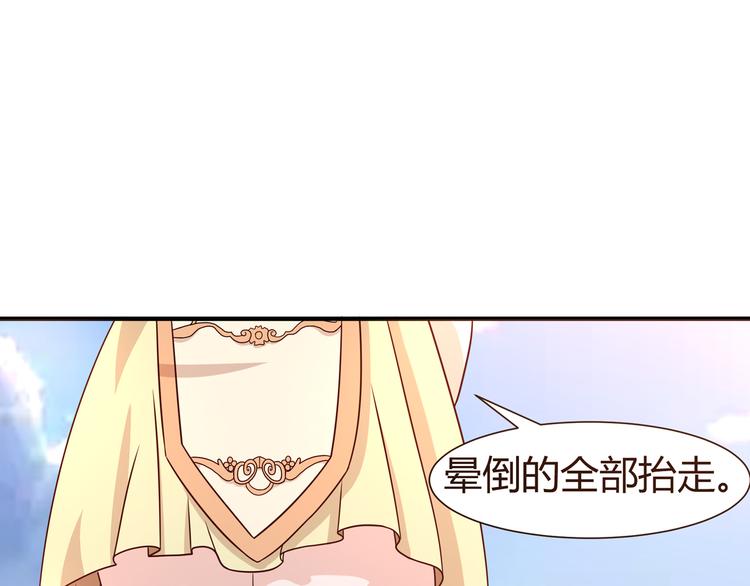 第7话 地狱魔鬼训练68