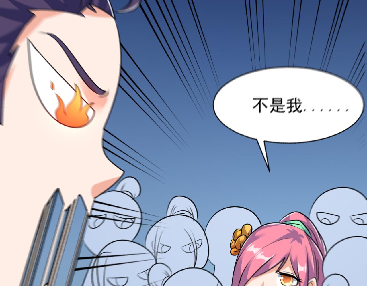 第21话 以物易物44