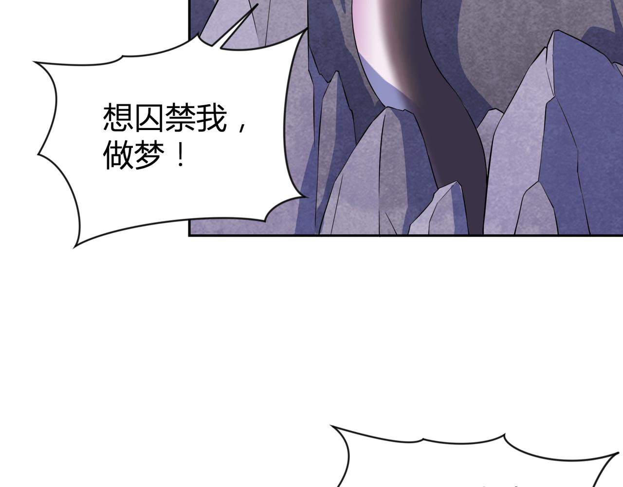 第29话 林萧大战蛇皮怪48