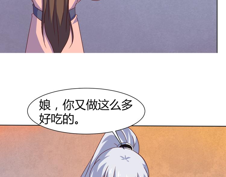 第5话 神秘蛇纹图案50