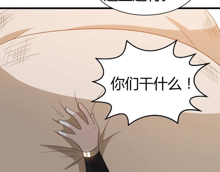 第15话 押粮被欺46