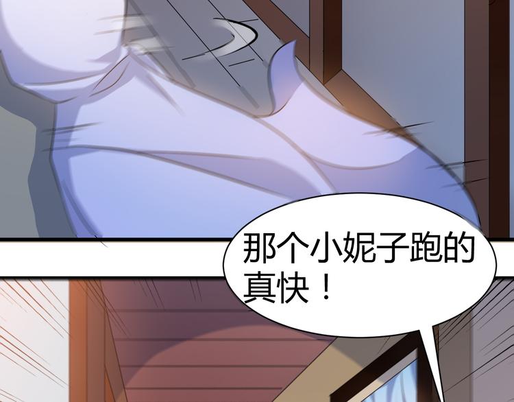 第17话 女主出现啦38