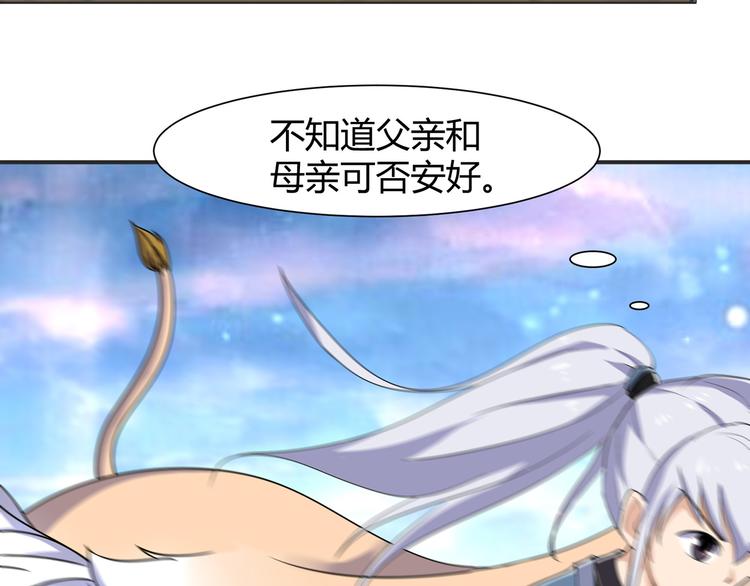 第2话 父亲的血书59