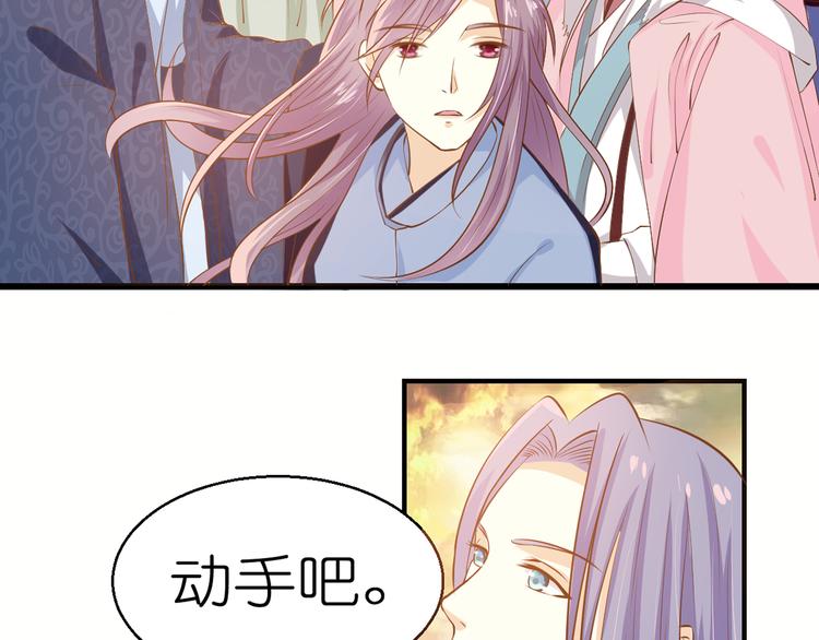 第1话 最大危机-虚空入侵7