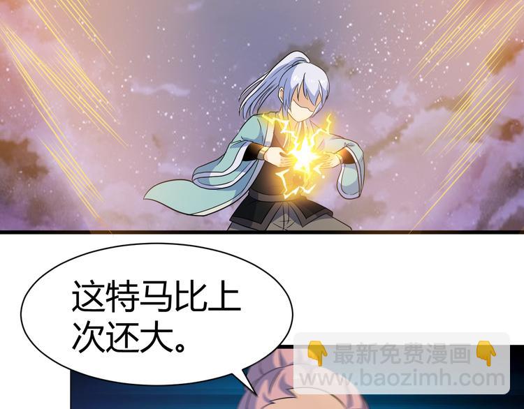 第13话 玲儿被抓41