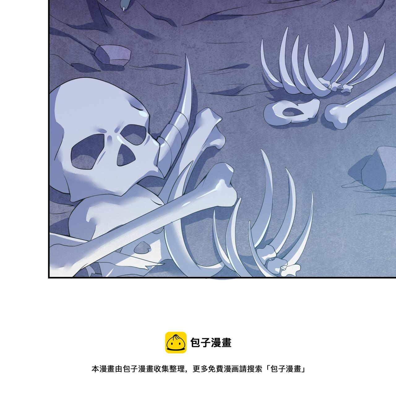 第30话 地心骨髓49