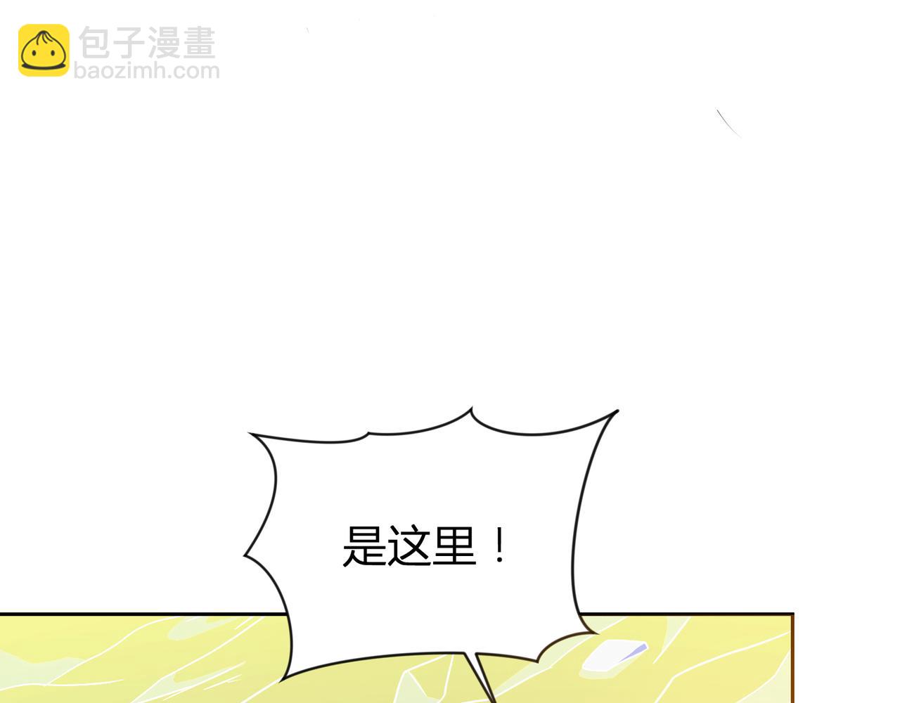 第30话 地心骨髓20