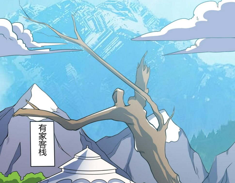 第28话 千年狼妖13