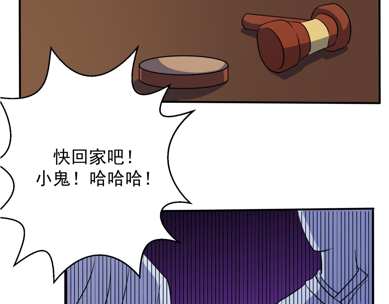 第21话 以物易物37