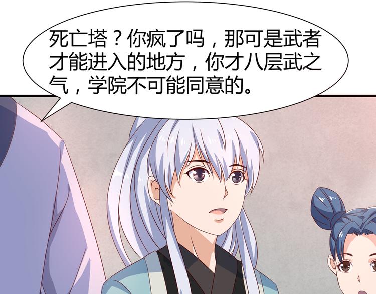 第7话 地狱魔鬼训练3