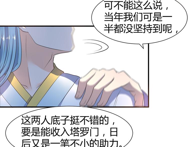 第9话 竟是武者15