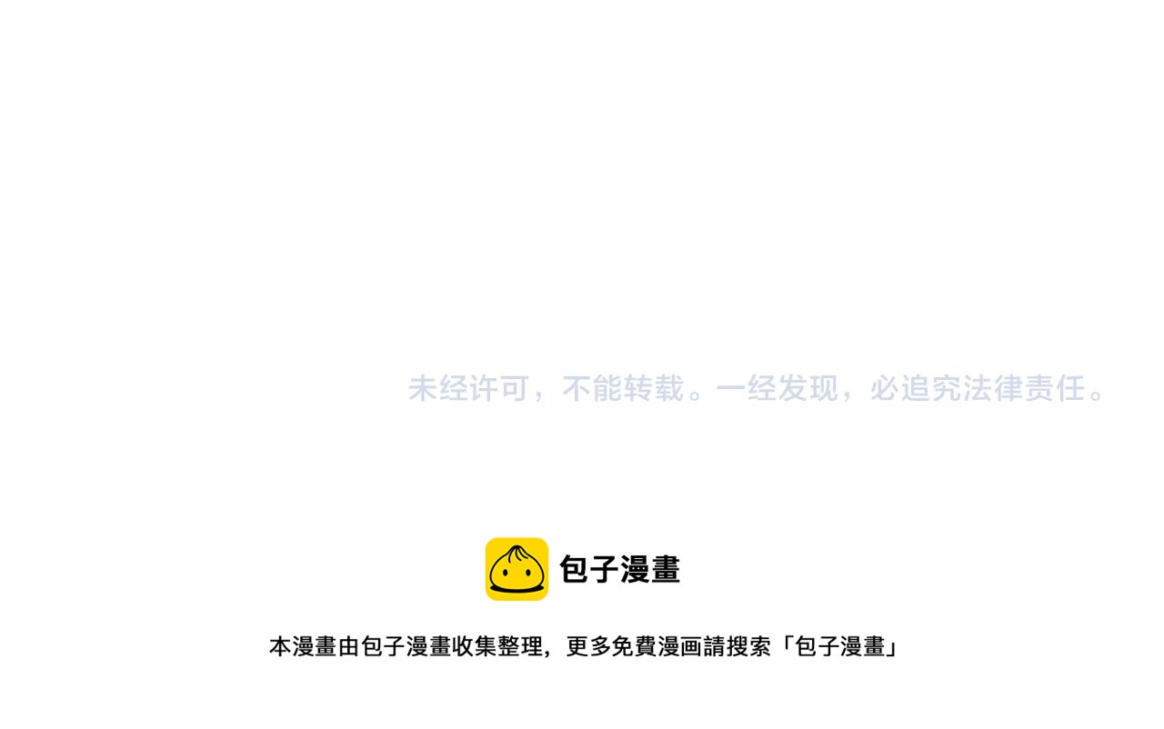 第31话 大战雪魈75