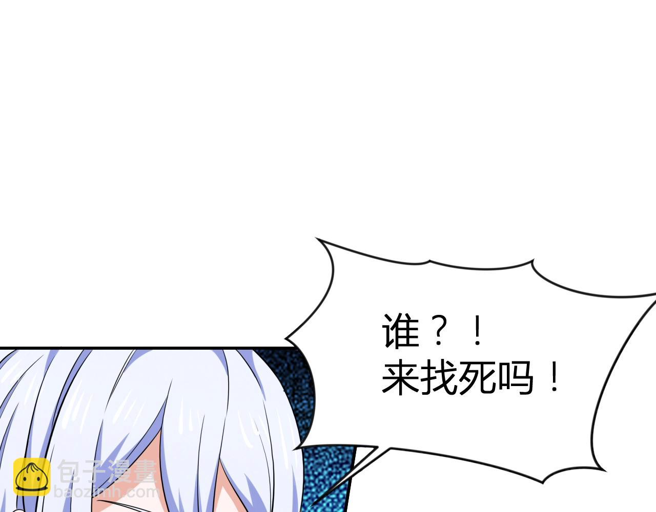 第32话 狼妖渡劫65