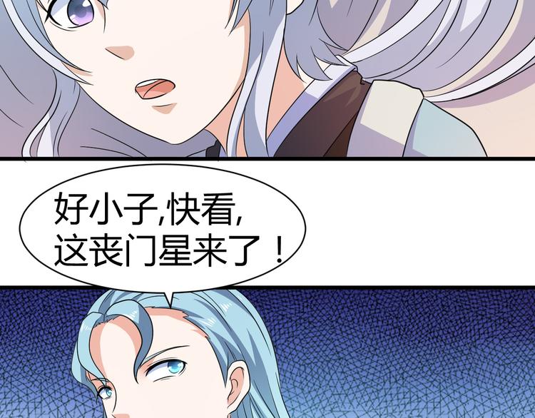 第15话 押粮被欺37