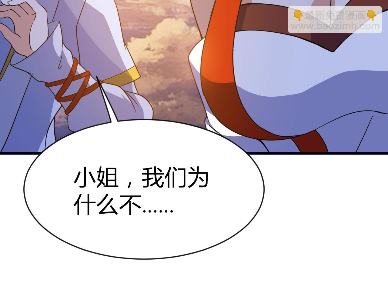 第33话 击杀狼妖46