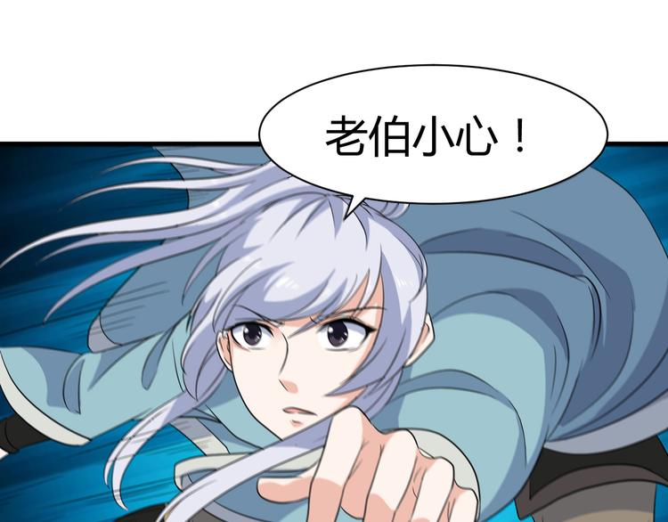 第15话 押粮被欺31