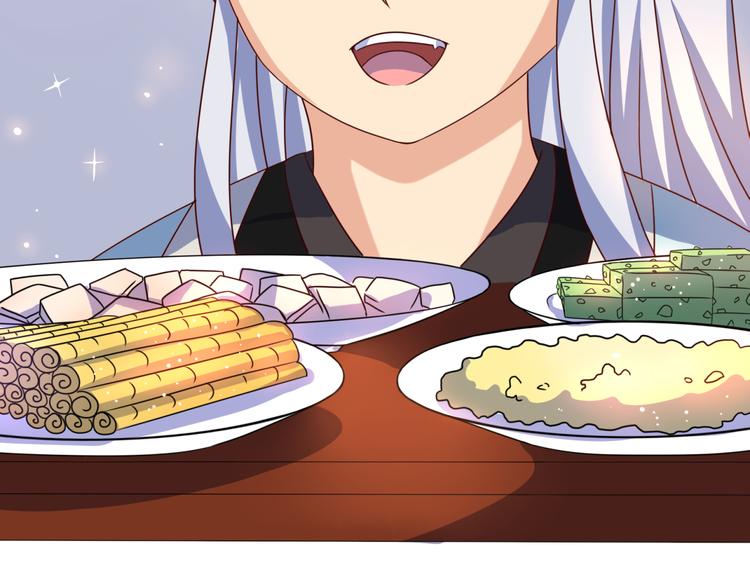 第5话 神秘蛇纹图案53