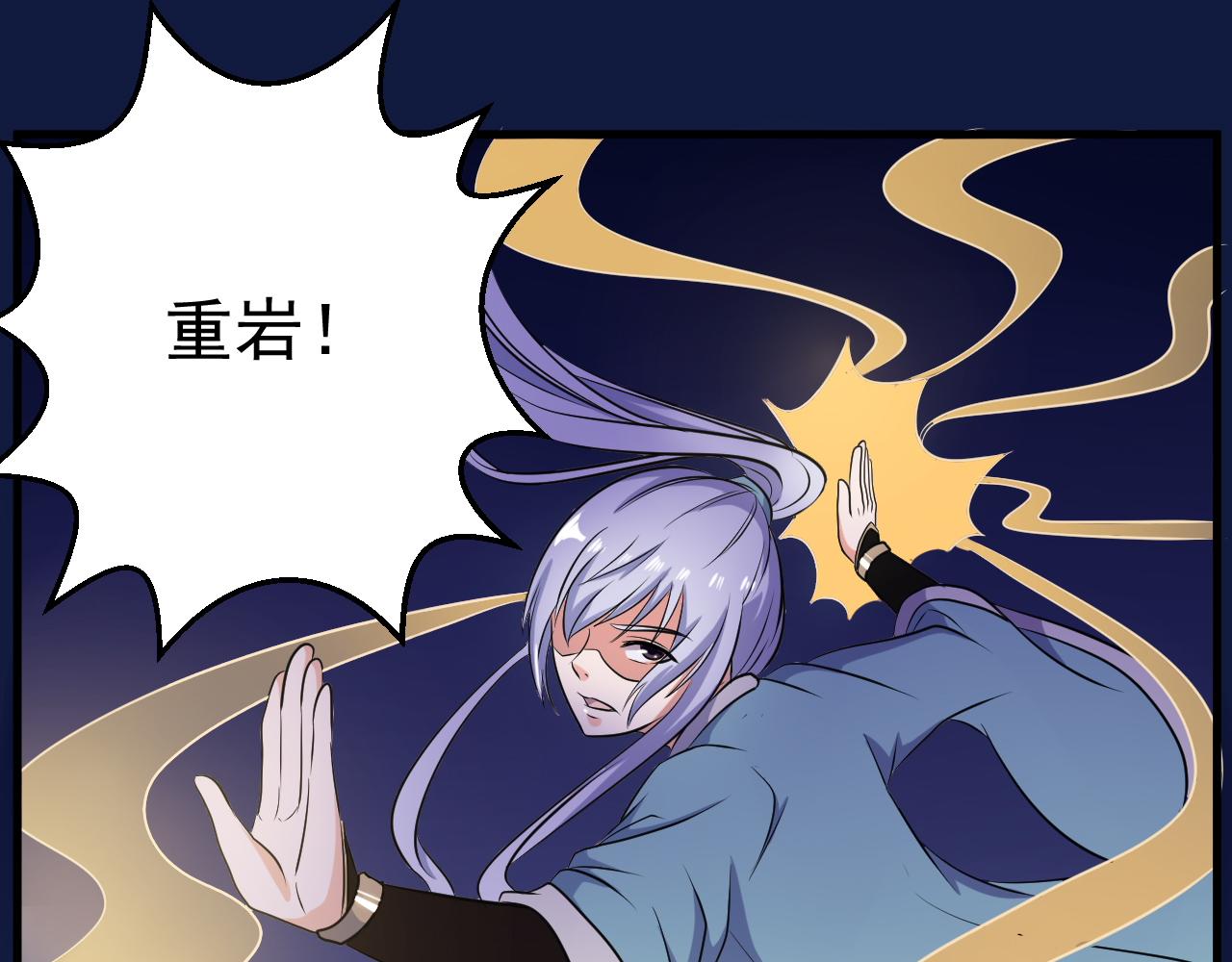 第25话 英雄救美3