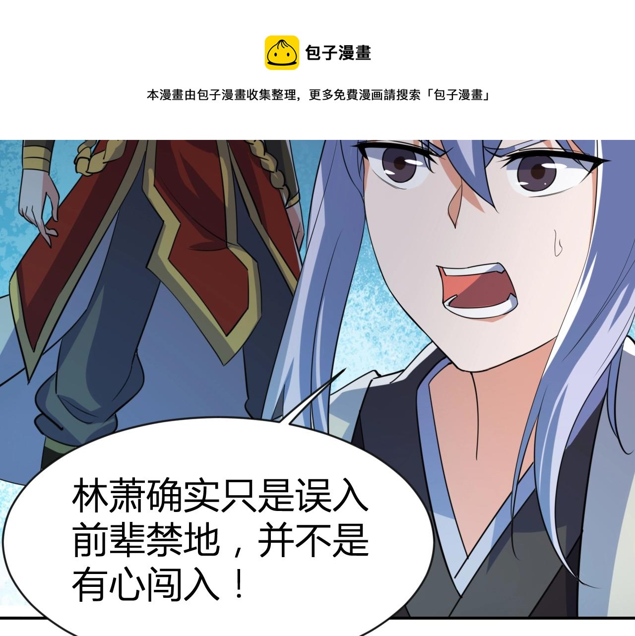 第34话 完结篇49