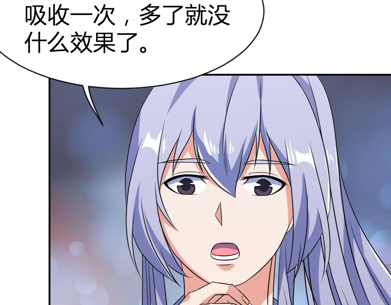 第32话 狼妖渡劫2