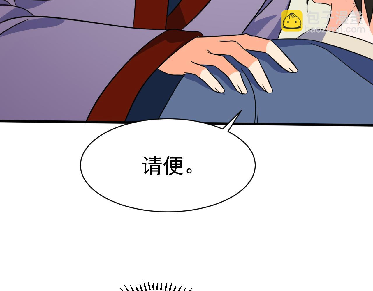 第21话 以物易物55