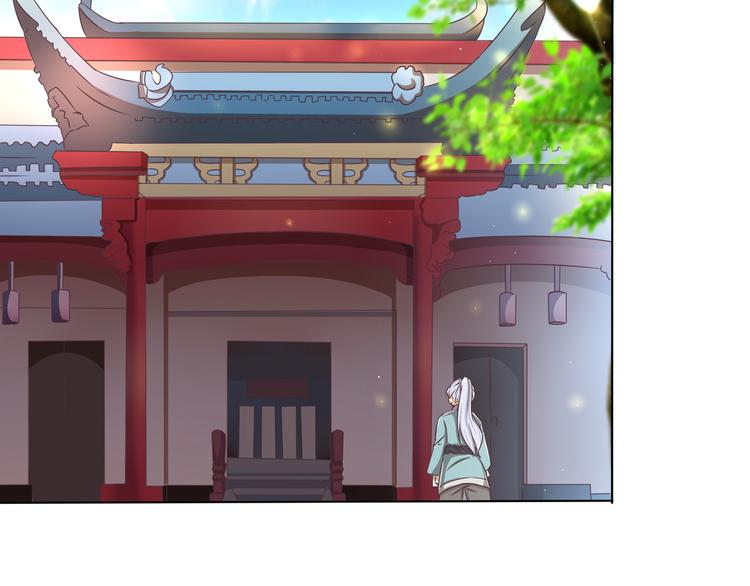 第3话 家族至宝青龙玉68