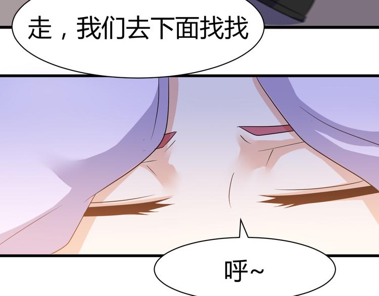 第17话 女主出现啦41