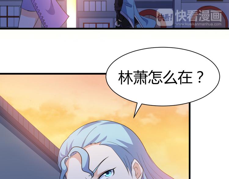 第14话 会瞎掉吗25