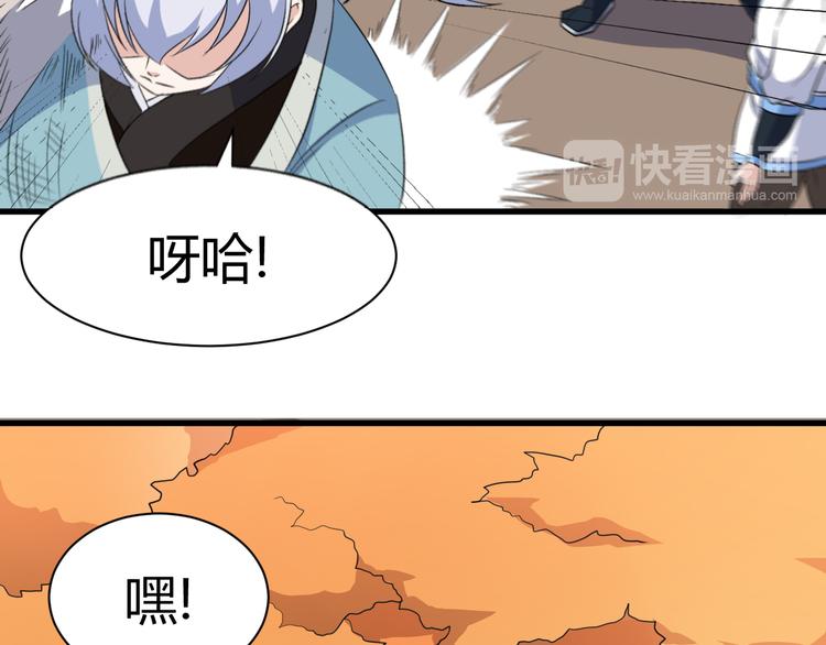 第15话 押粮被欺34